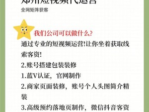 蝴蝶视频传媒广告，专注于短视频营销，提供一站式解决方案