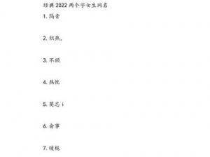 98 堂最新网名 2022fun——让你在网络世界中独树一帜的个性昵称生成器