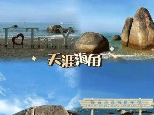 海角伦乱(美丽的海角，为何如此伦乱？)