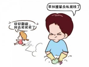 羞羞漫画成人汗汗漫画嘿嘿漫画，一款提供精彩成人漫画的移动应用，满足你的各种口味