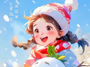 小雪被房东 的好爽漫画_小雪被房东强上，过程好爽