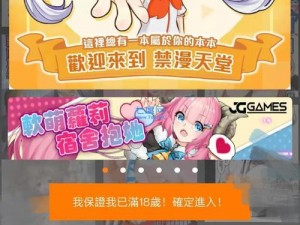 jmcomic175最新版下载—如何下载 jmcomic175 最新版？