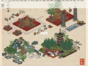 关于江南百景图中妈祖神像效果探秘及其神奇作用一览