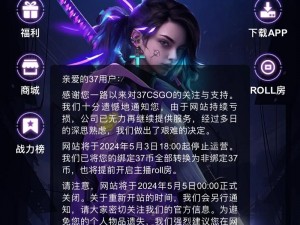 免费csgo开箱网站;求推荐几个免费的 csgo 开箱网站