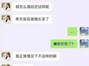 警察网记者张津瑜视频怎么回事：视频内容涉及其与他人的不雅聊天记录和视频，引起了广泛关注