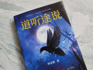 沈娜娜父债女还：一款让你欲罢不能的精彩作品，体验前所未有的刺激感受