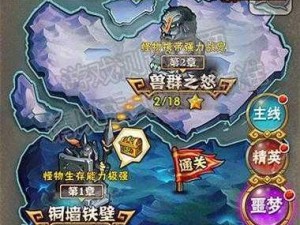 少年三国志2：三国乱变时代下的火把之谜与探索之旅