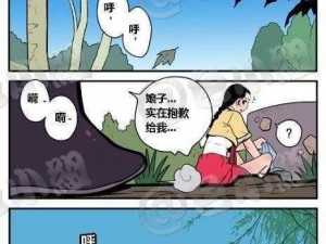 韩国内涵漫画：带你领略韩国漫画的独特魅力