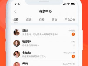 芭乐视下载APP下载站长统计无限看【如何在芭乐视下载 APP 并实现站长统计无限看？】