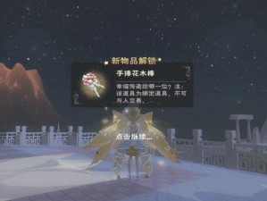 新春惊喜连连魔法大陆新坐骑应龙上线时间表全面解读——探索创造与魔法的奇幻之旅