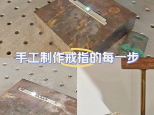 一小时人生木板制作全攻略：探索材料选择、工具准备与匠心独运的DIY过程