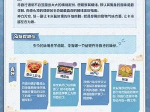 阴阳师妖怪屋河童技能解析：掌握水之力量，强力输出与辅助并存的水元素专家