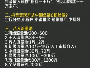 梗姐姐山海视频火爆全网，短短几小时突破千万播放量