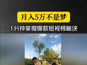 掌握这个关键点，迅速学会中坦三环小套路操作指南：助你提升战力一秒变身大咖