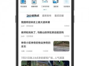 成品人app 下载——快速、便捷的文件分享工具