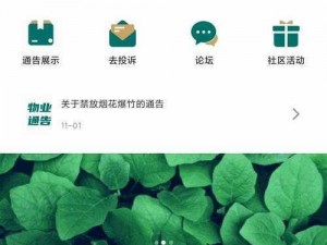 黄品汇 app 网站，一款提供各类商品的购物平台