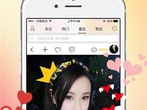 芭乐视app下载进入ios,芭乐视 app 下载进入 ios 需谨慎，请注意安全性