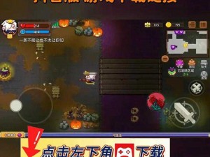 见习猎魔团破碎大陆卡牌深度解析：探索神秘世界的策略指南