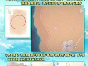 原神未来星第七天攻略分享：揭秘大未来星挑战之旅的神秘面纱