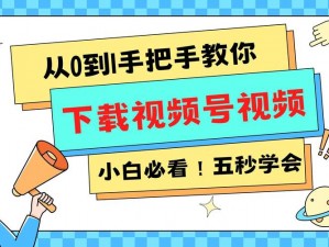 99 久 ll 视频，提供高清流畅的视频体验，精彩内容不断