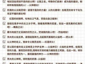 炼金术士辛吉德的神秘咒语：熔炼生命，掌控元素之力，开启无限潜能之旅