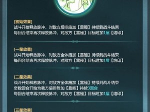 守护者们携手启程：宠物冒险团精彩玩法介绍