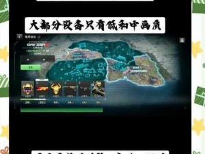 《使命召唤20全攻略：无痕战神打造全揭秘》