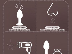 小玩具使用的全过程视频教程：成人用品使用技巧和注意事项