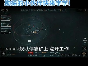 无尽的拉格朗日航行暂停策略：探索停止航行的关键技术与方法