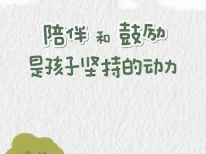 无忧小小孩免费观看——优质教育资源，陪伴孩子快乐成长