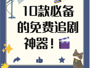 年经继拇是一款免费的中文电影播放 APP，拥有海量高清正版影视资源