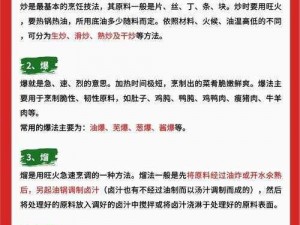 中国式家长西餐大厨攻略：烹饪技巧与家庭餐桌文化融合之道