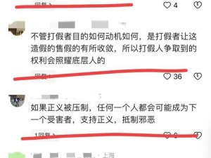 网曝黑料官网-网曝黑料官网是否可信？