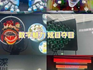 数字泡泡截图预览：揭秘数字时代的视觉盛宴，多彩泡泡展示科技魅力新篇章