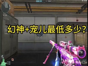 宠儿极限1v3_宠儿极限 1v3：究竟是何方神圣如此勇猛？