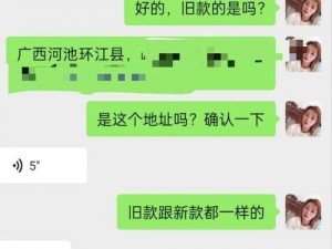 8008幸福宝官网隐藏入口破解,8008 幸福宝官网隐藏入口破解是否存在？