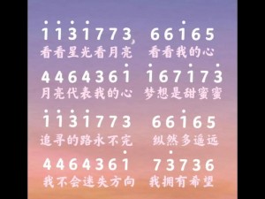 抖音热曲：萤火虫的尾巴，愿星光点亮你的眼，夜色中的浪漫旋律