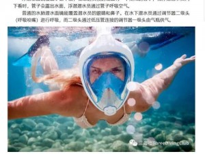 玛拉夏季潜水宝典：专业潜水方法与技巧揭秘