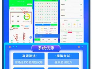 一款免费的、完整的、国语发音的学习软件