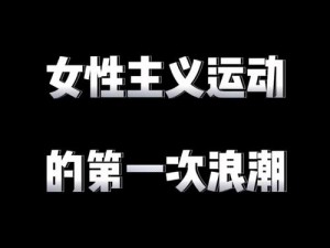 91黑色丝袜老师自慰喷水浪潮_91 黑色丝袜老师自慰喷水浪潮，女老师自导自演的 AV 戏码