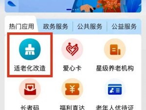 haijia社区注册入口—haijia 社区注册入口在哪？