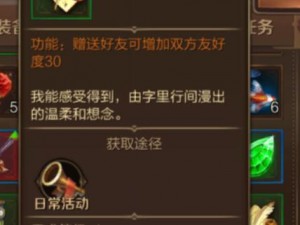 万王之王3D智慧之光深度解析：揭秘答案的全面解读