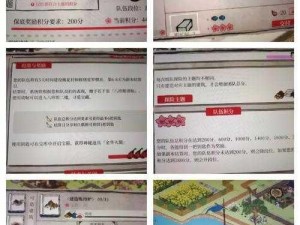 江南百景图桃花村探险阵容攻略：如何选择最佳探险阵容？桃花村探险阵容选择指南