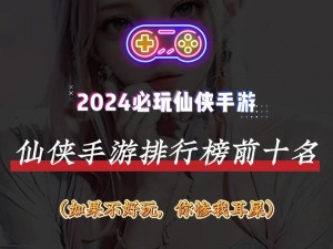 角色扮演手游不氪金排行榜TOP5分享：2022最佳不付费角色扮演游戏盘点