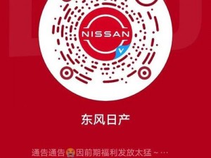 中文日产幕无线码一二区请不要注册直接打开参观—如何直接打开中文日产幕无线码一二区进行参观，无需注册？