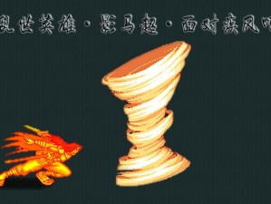 无限之心魔法屋系统：功能深度解析与探索