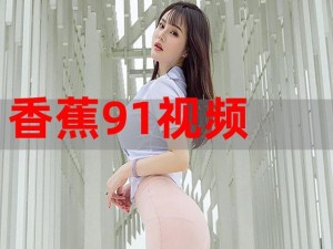 91chinesevideo,在91chinesevideo中，有哪些值得一看的视频？