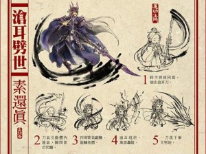 《江湖传奇：霹雳手图鉴——绝世武功秘籍揭秘》