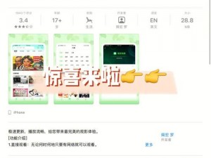 银杏视频成人 app——提供丰富的成人内容，满足你的需求