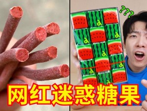 光明大陆甜心糖果：用途解析与获取途径全揭秘，带你探秘糖果的魅力世界